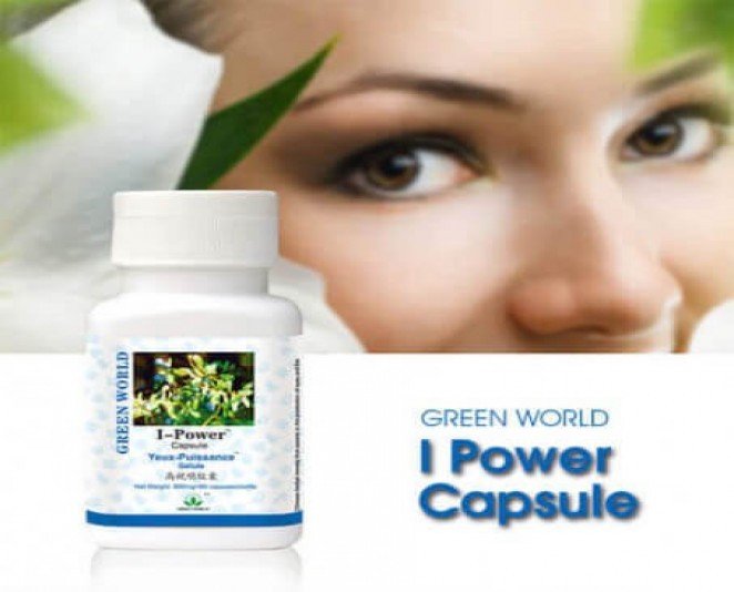 Eye Power SoftGel Price In Pakistan - BwPakistan.com