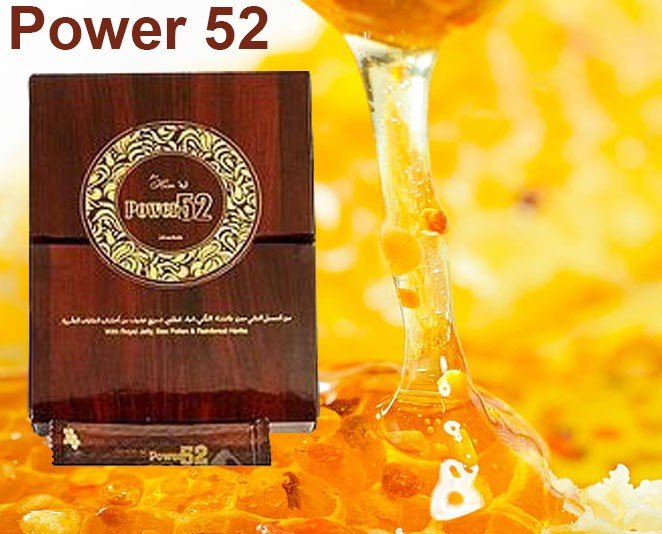 Power 52 Royal Honey in Pakistan - Image