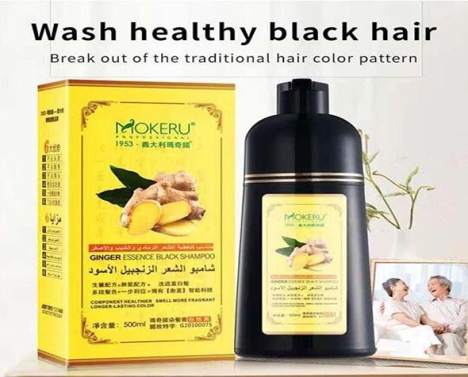 Mokeru Ginger Essence Black Shampoo Price in Pakistan - Image