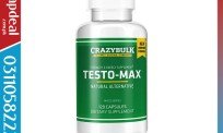 Testo Max With QR Code