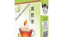 Fujian Diet Tea Price in Pakistan