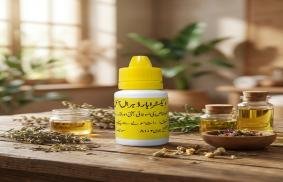 Biomanix Delay Spray in Pakistan