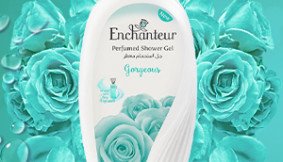 https://bwpakistan.com/enchanteur-gorgeous-shower-gel-250ml