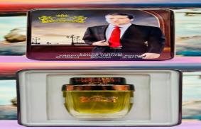 Meydan Perfume For Women in Pakistan