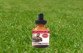 African Herbal Oil in Pakistan - BwPakistan.com