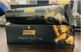 Guanjing Breast Enlargement Cream