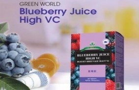 Blueberry Juice Price in Pakistan