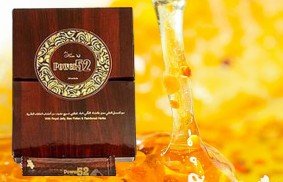 Power 52 Royal Honey in Pakistan