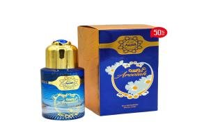 Aroosah Arabic Perfume Price in Pakistan