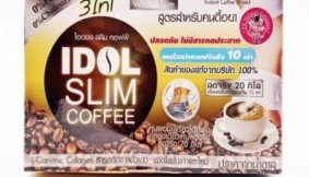 https://bwpakistan.com/idol-slim-coffee-price-in-pakistan-review