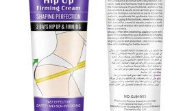 Guanjing Hip Up Firming Cream Price in Pakistan