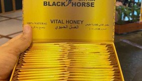 Black Horse Extra Royal Honey In Pakistan