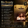 Bio Beauty Firming & Reshaping Cream image 2