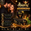 Diblong Herbal Ginseng Capsule Price in Pakistan image 1