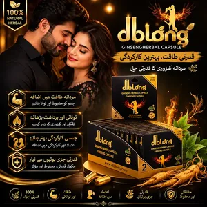 Diblong Herbal Ginseng Capsule Price in Pakistan